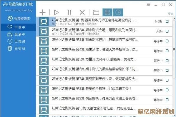 爱奇艺视频一键下载，让您的收藏内容永不间断！