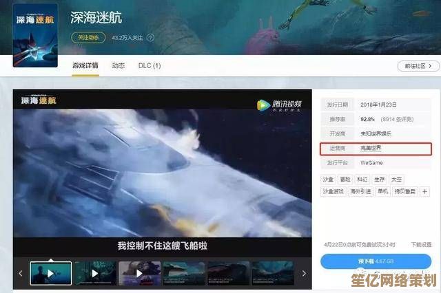 探秘2025熊猫游戏隐秘真相，全剧情流程深度解析攻略