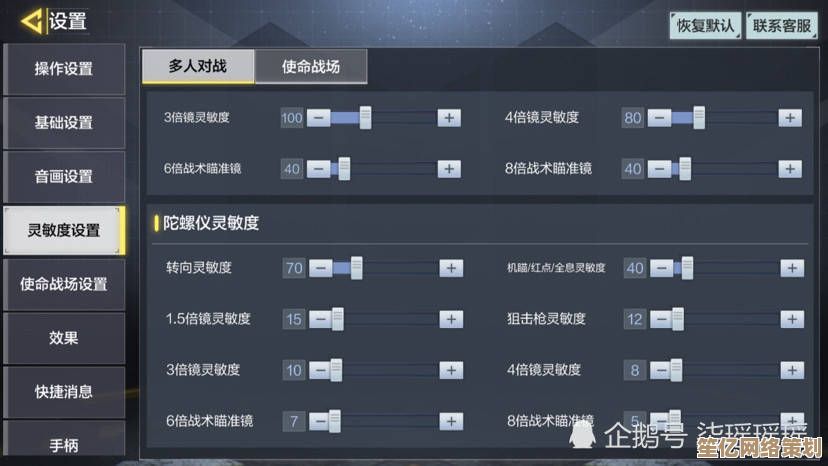探秘2025熊猫游戏隐秘真相，全剧情流程深度解析攻略