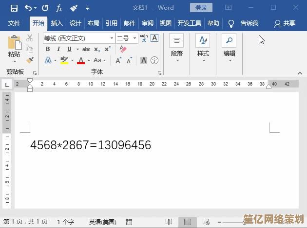 轻松掌握Word2007核心功能：详细指南助你高效处理文档
