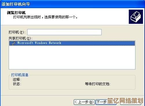 理光打印机性能优化与故障处理全攻略：从使用到维护