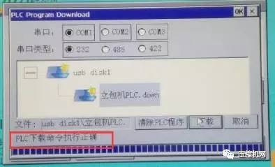 理光打印机性能优化与故障处理全攻略：从使用到维护