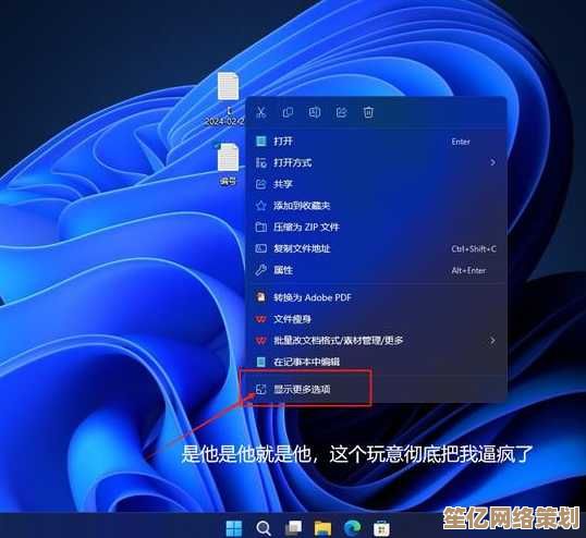遇到Win11无法右键解压文件？详细教程助你一键修复此功能！