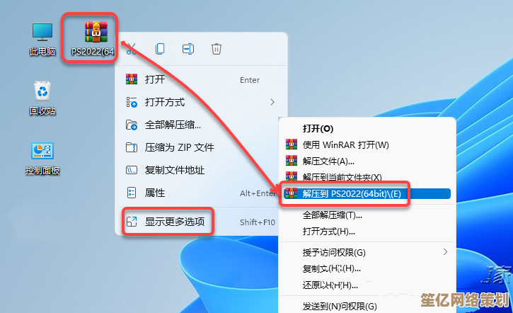 遇到Win11无法右键解压文件？详细教程助你一键修复此功能！