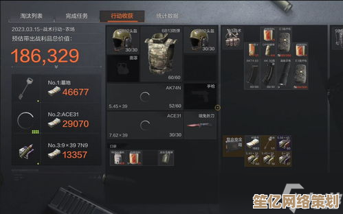 新一代暗区突围满级配置攻略，2025战场决胜关键技巧揭秘