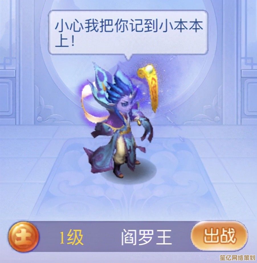 2025新版《梦幻西游》阎罗王技能详解，掌控生死战斗策略！