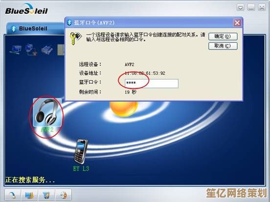 小鱼详细讲解千月蓝牙驱动的使用方法与技巧，快速上手无忧