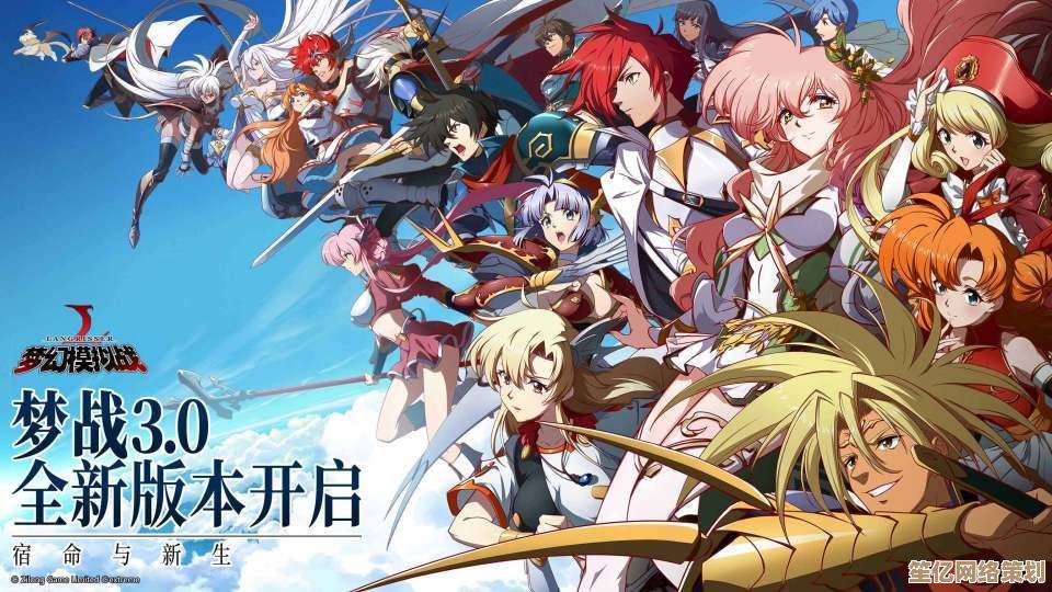 《梦幻模拟战》2025光辉指引：现代战局下的经典战术重构