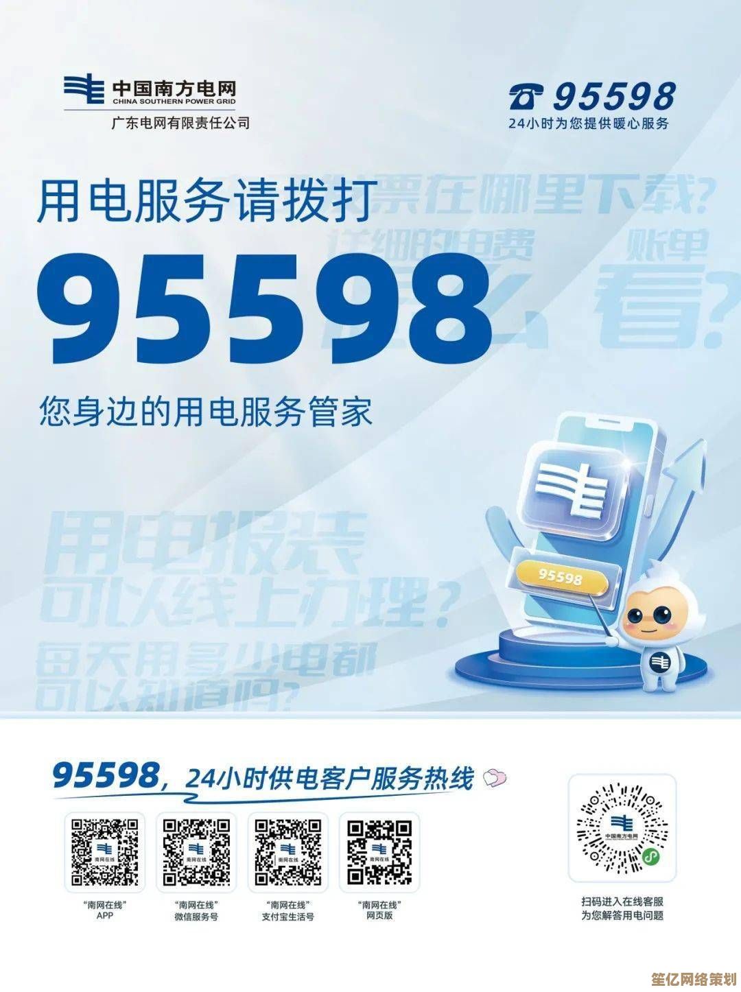 揭秘95188：这个电话号码背后提供的具体服务有哪些