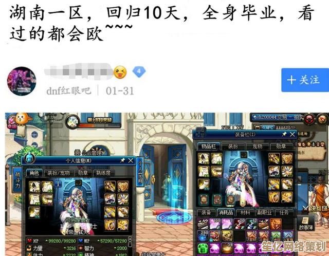 零氪玩家逆袭指南！2025幸运之星真充商店免费获取资源大全