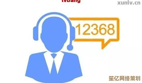 揭秘95188：这个电话号码背后提供的具体服务有哪些