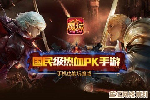 魔战英雄全新纪元：深度体验2025奇幻战场与多人联机热血对抗