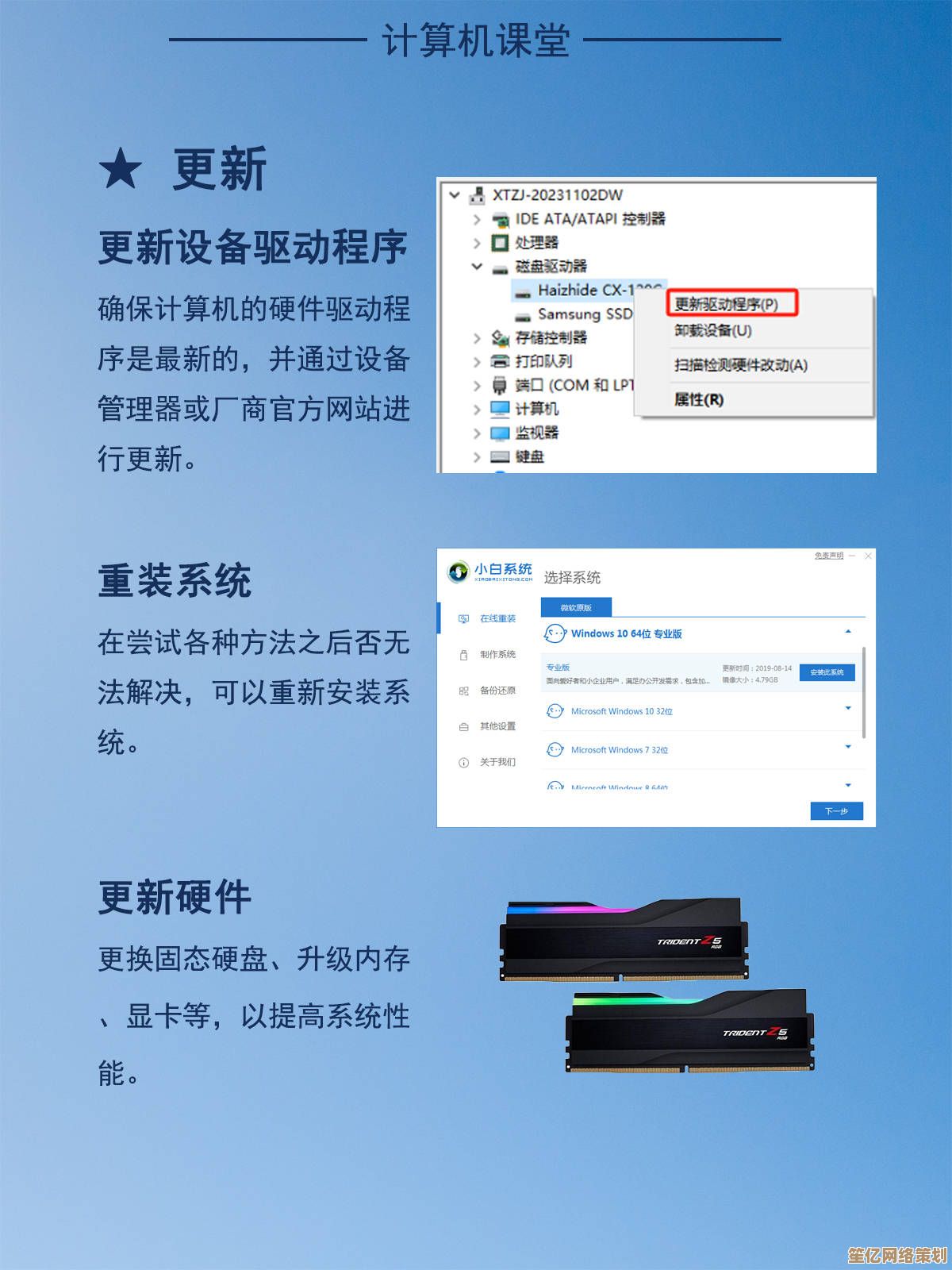 BIOS升级工具最新推荐：高效安全更新您的系统固件