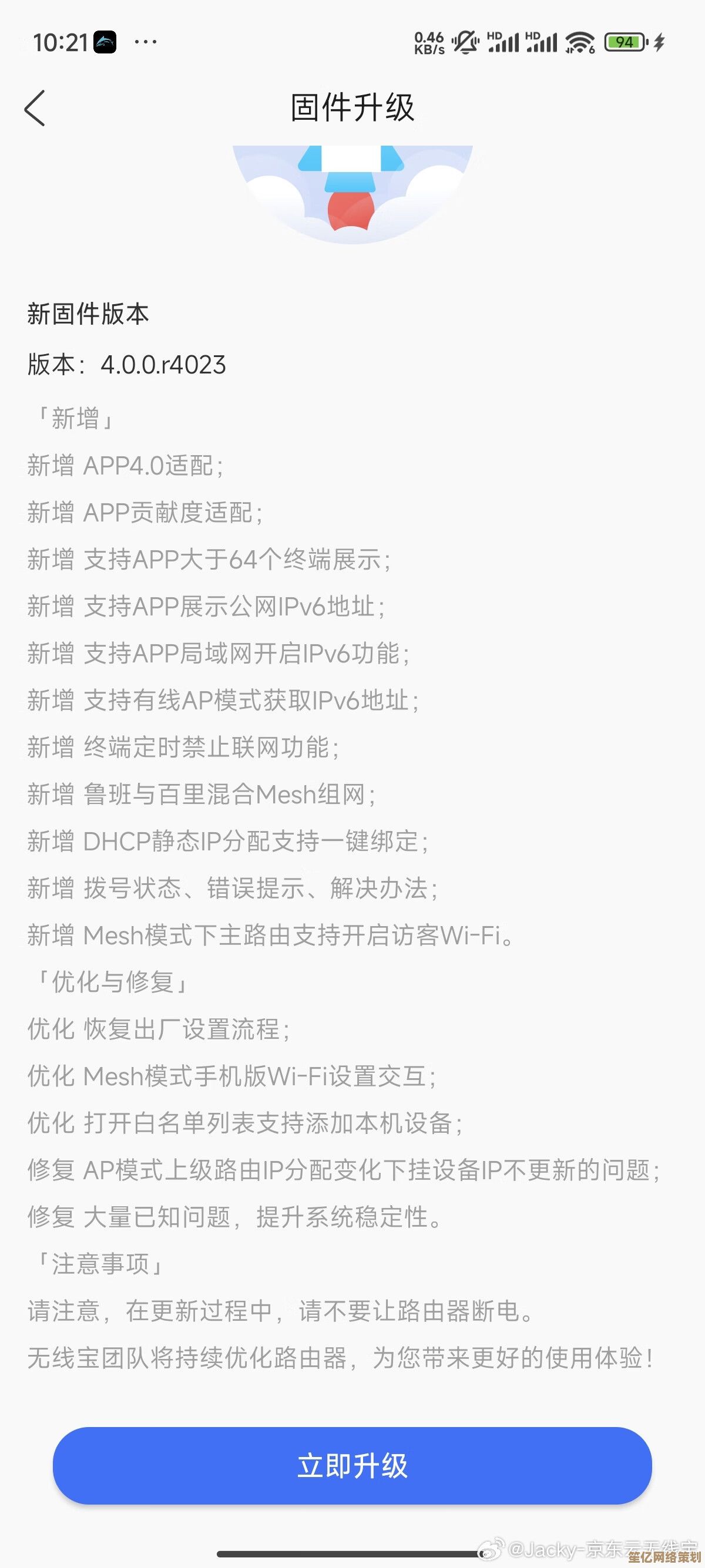 BIOS升级工具最新推荐：高效安全更新您的系统固件