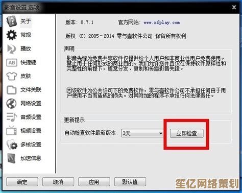 掌握影音先锋资源获取技巧：提升效率与解决常见问题的方法