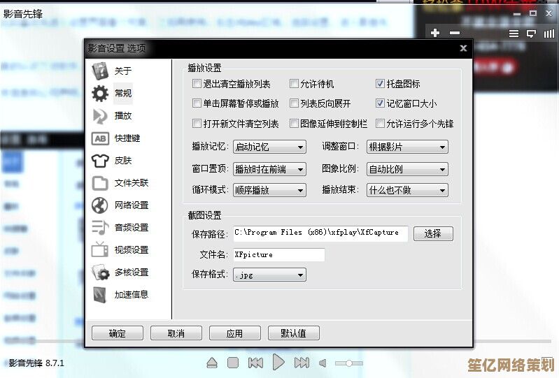 掌握影音先锋资源获取技巧：提升效率与解决常见问题的方法