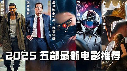 《五幕碎片》2025终极解谜指南 全线索整合锁定真凶