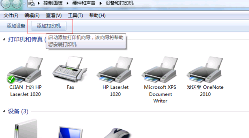 打印机添加全攻略：方法与技巧一网打尽，提升工作效率必备指南