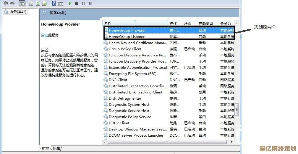 Win11升级前必读：手把手教你完成安装前的关键准备工作