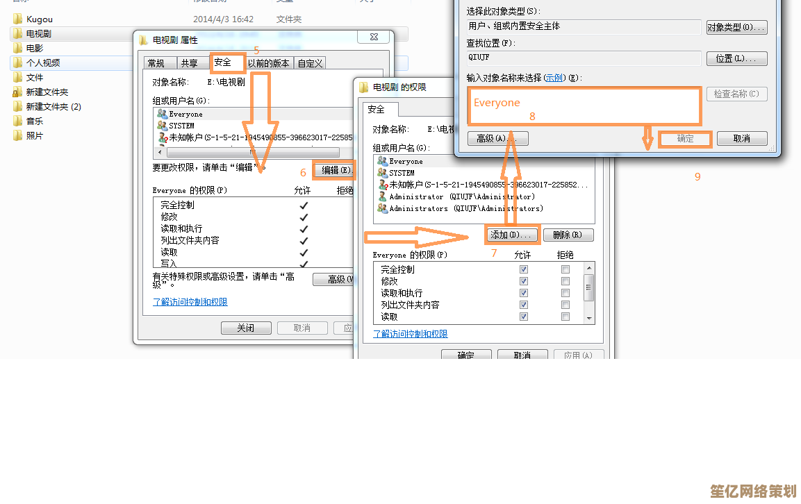 Win11升级前必读：手把手教你完成安装前的关键准备工作