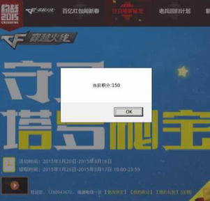 告别等待！2025年CF活动代金券缺失问题专业处理教程