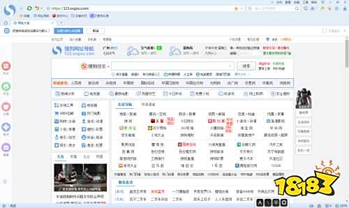 搜狗浏览器：智能优化您的网络浏览，带来无缝便捷的上网新体验