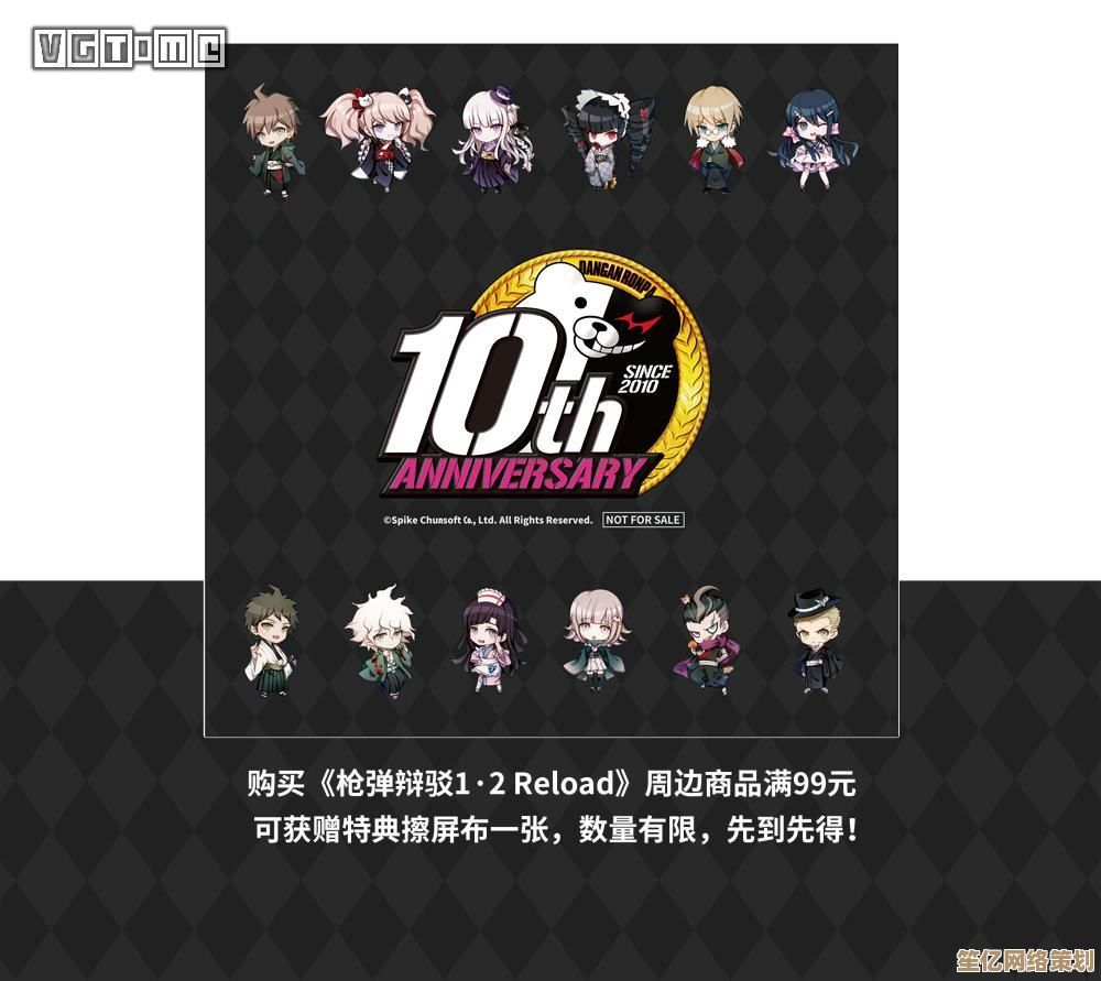 2025年《超级枪弹辩驳2×2》扩展剧情公开，跨平台VR推理体验同步开启！
