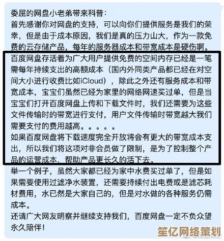 带宽是什么？一篇文章让你彻底明白网络速度的奥秘