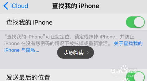 iPhone不慎丢失？小鱼教您全方位解决方案，快速定位与寻回