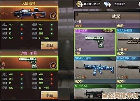 CF手游波塞冬2025超强武器排行榜公开，隐藏组合战术全面解析！