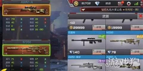 CF手游波塞冬2025超强武器排行榜公开，隐藏组合战术全面解析！