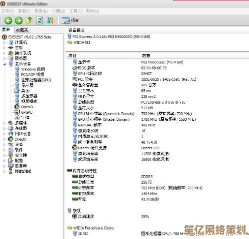 轻松掌握电脑显卡型号的查询方法与详细步骤解析