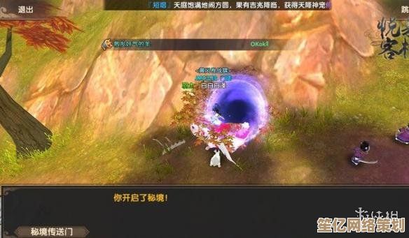 探索六道冥途净土朱颜世界，2025逆水寒手游"却火神翎"独珍装备，爆发800攻击500元素攻！
