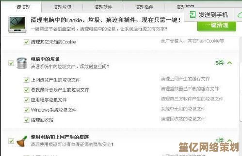 全面认识tmp文件：功能特点、产生原因与清理技巧详解
