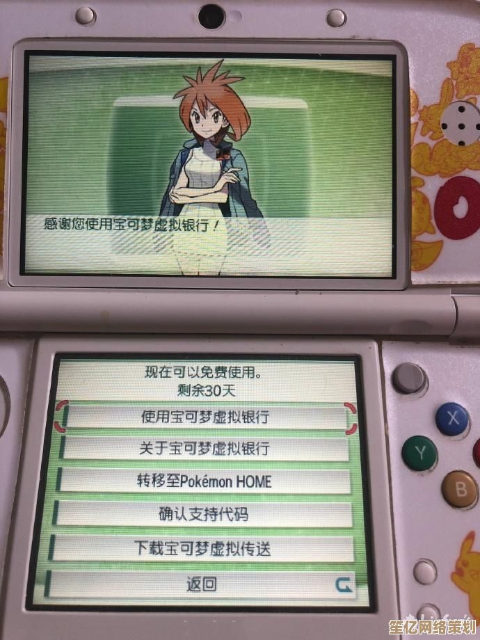 《宝可梦传说 Z-A》2025年版本首发限制：无法通过Home传输精灵
