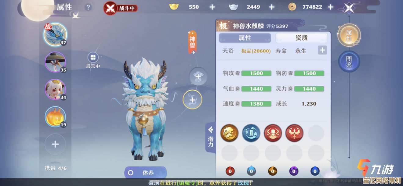 梦幻西游手游雷灵兽2025高端培养策略，细节配置与实战技巧揭秘