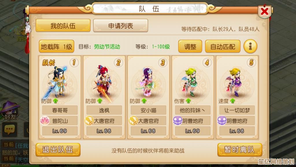 梦幻西游手游雷灵兽2025高端培养策略，细节配置与实战技巧揭秘