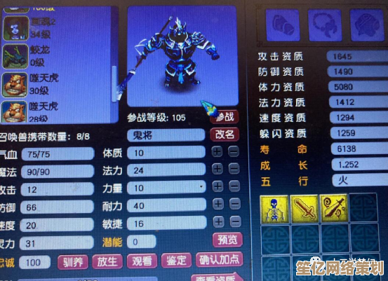 2025西游奇遇记商店1分购全攻略：如何高效选择实用道具