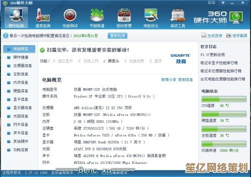 全新速龙核显天梯图出炉，助你挑选最强配置畅享游戏乐趣！