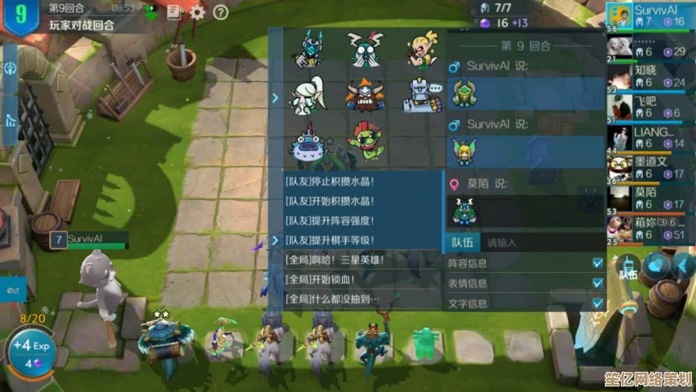 战歌竞技场迎来全新互通机制，2025年iOS与安卓账号数据同步指南