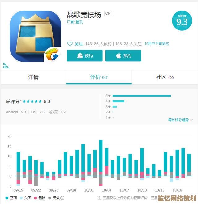 战歌竞技场迎来全新互通机制，2025年iOS与安卓账号数据同步指南