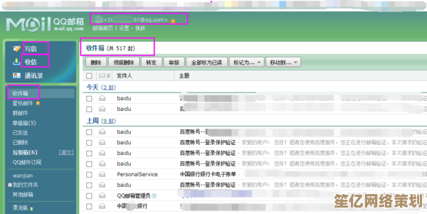 体验263邮箱的高效便捷服务，让电子邮件管理变得简单而智能，提升效率每一天