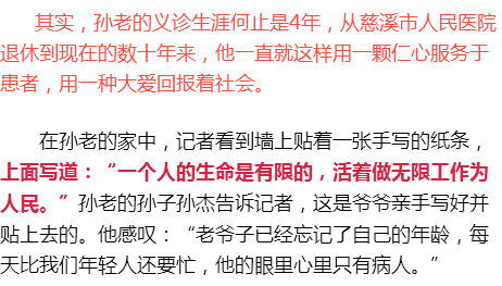 深入中医养生之道：雨木林风秘籍的全面解析与快速入门方法