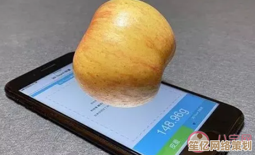 如何利用苹果手机进行物品称重的详细步骤解析