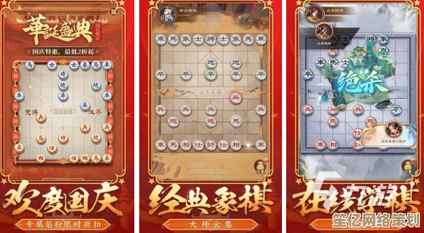 2025年受欢迎的棋类游戏全收录，新鲜玩法一网打尽！