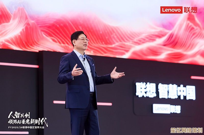 联想刘军：以科技创新驱动智能未来新篇章