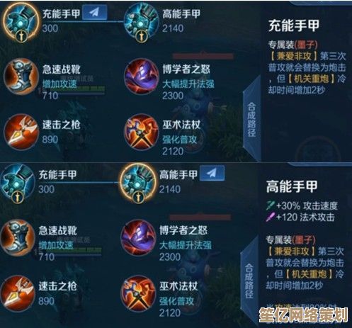 2025年魔域职业PK新赛季打法指南，掌握核心技巧赢取冠军荣耀！