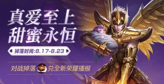 2025年魔域职业PK新赛季打法指南，掌握核心技巧赢取冠军荣耀！