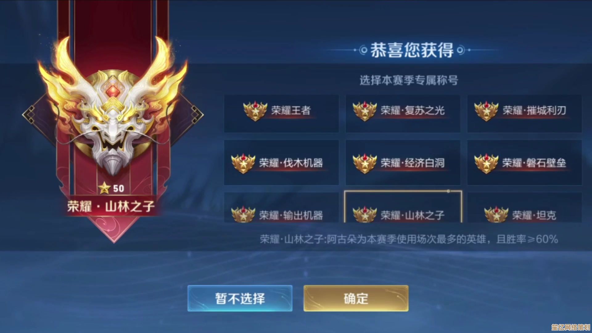 2025年魔域职业PK新赛季打法指南，掌握核心技巧赢取冠军荣耀！