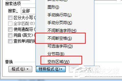 轻松掌握Word空白删除技巧，详细步骤助您高效整理文档
